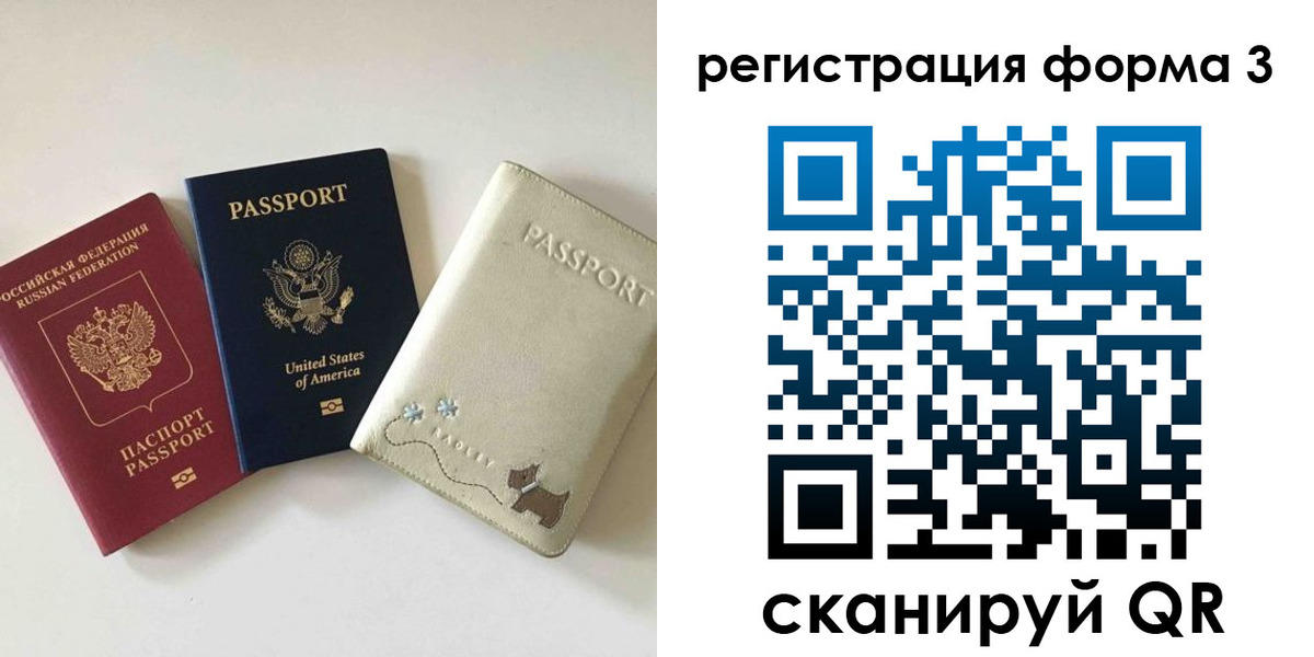 прописка поиск в Нерюнгри