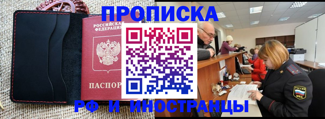 регистрация для дет. сада в Нерюнгри