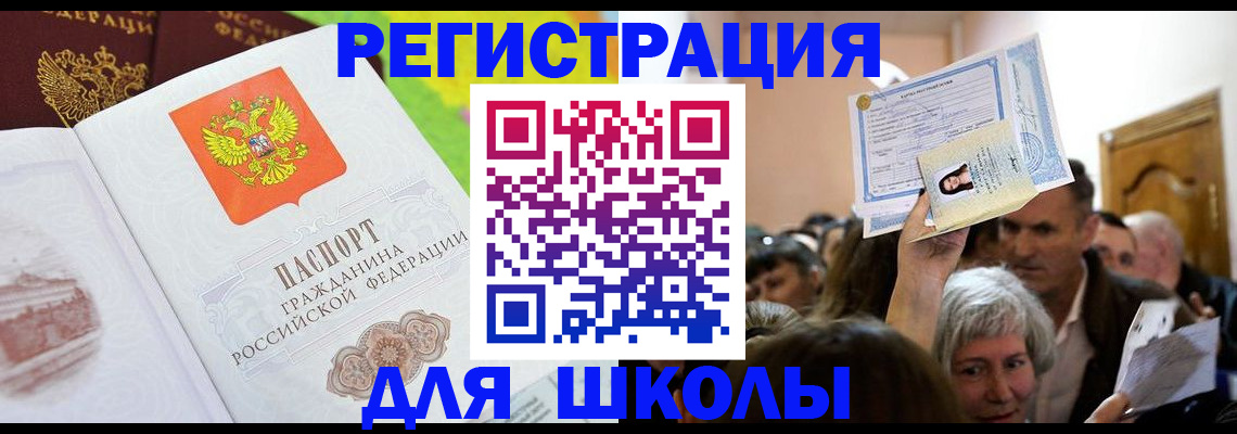 форма 3 в Нерюнгри